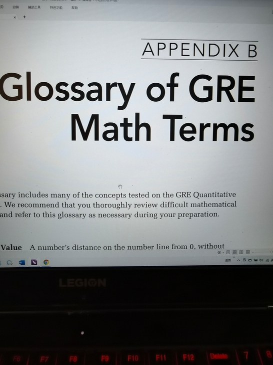 GRE 数学（Q）词汇+题目+知识点