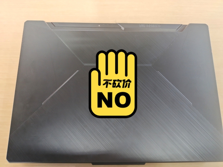 华硕飞行堡垒8样机处理4849品牌型号