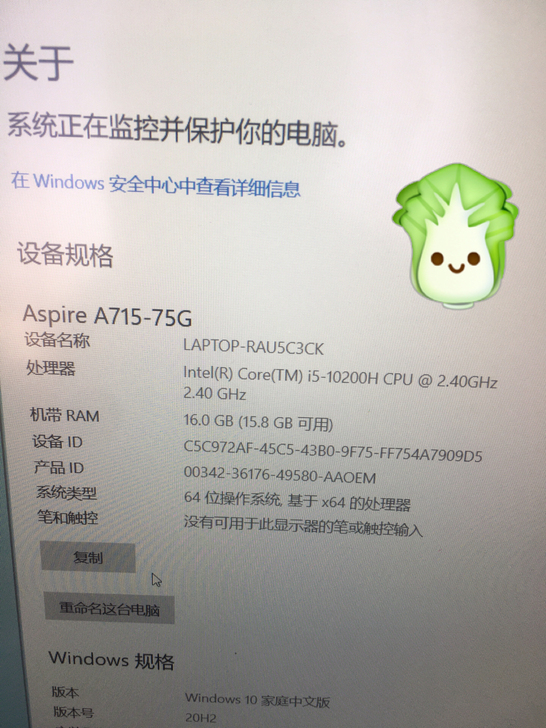 品牌型号 宏碁笔记本暗影骑士。擎高色域i5...