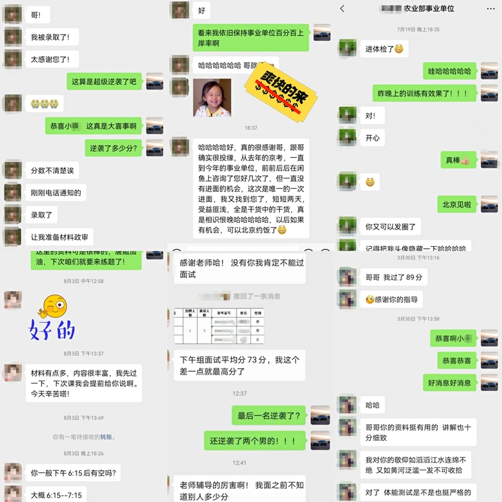 河南公务员辅导#河南公务员面试辅导#河南公...