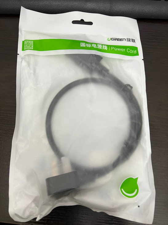 绿联电脑电饭煲电源线0.5米三孔3芯台式主...