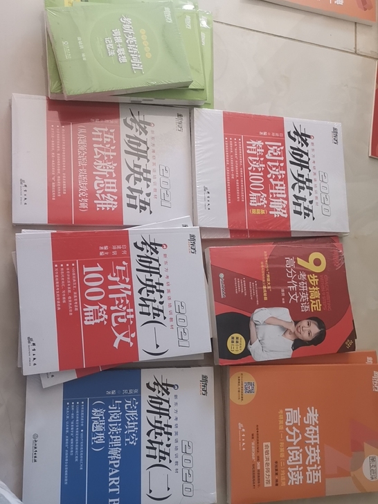 新东f大愚考研英语 阅读 完形填空 阅读理...