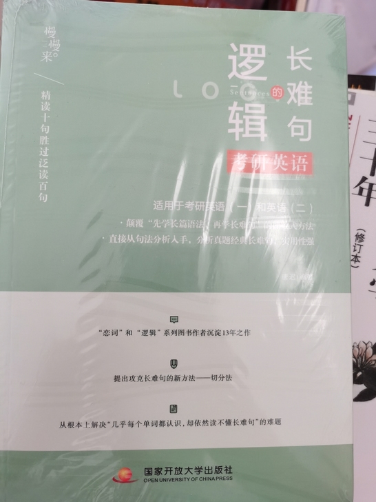 全新未拆封