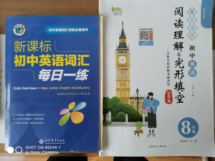 8年级英语《阅读理解与完形填空》，《新课标...