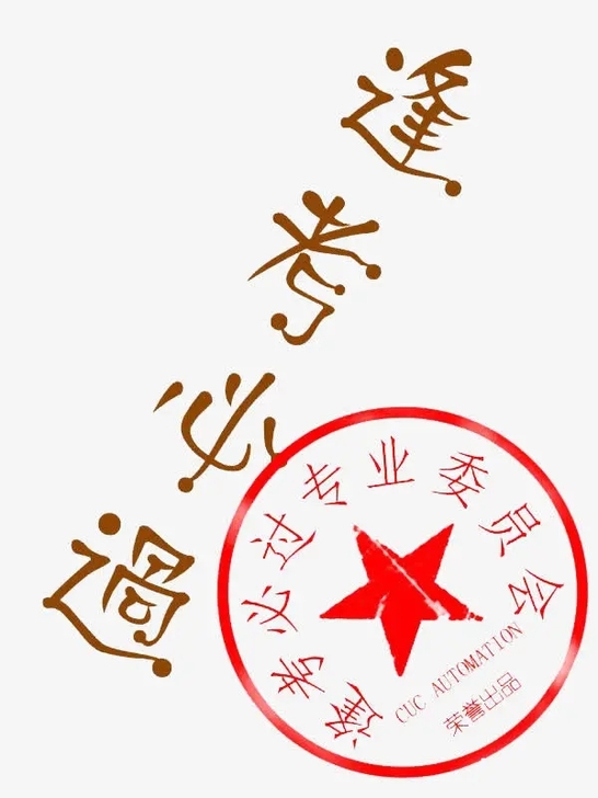 2021蒋四金案列模拟 押题2+1 押题模...
