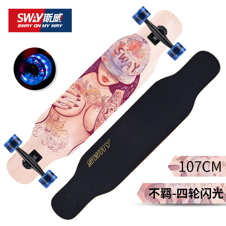 SWAY/斯威 滑板 长板