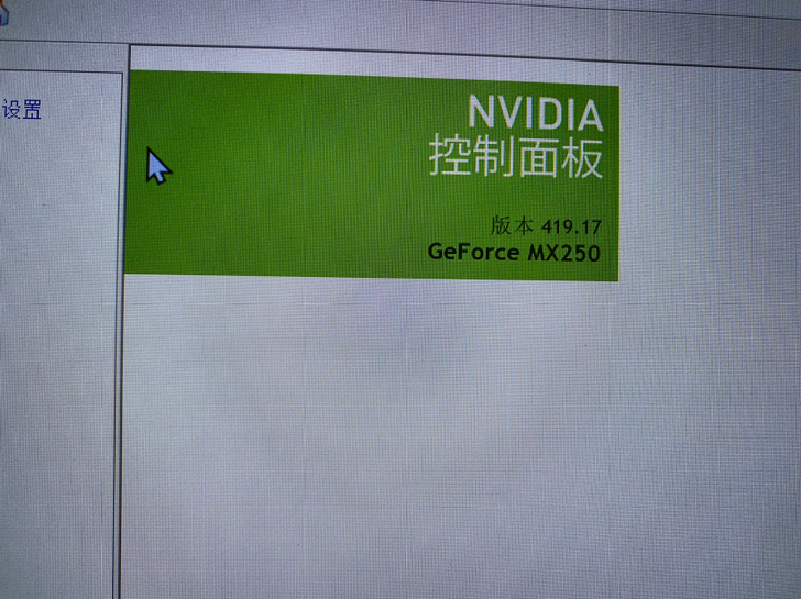 dell 灵越 inspiron 7580