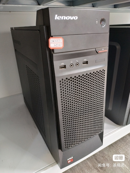 联想Amd四核独显主机，可以低特效流畅玩联...