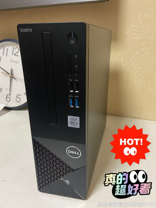 几乎全新戴尔3681台式电脑主机