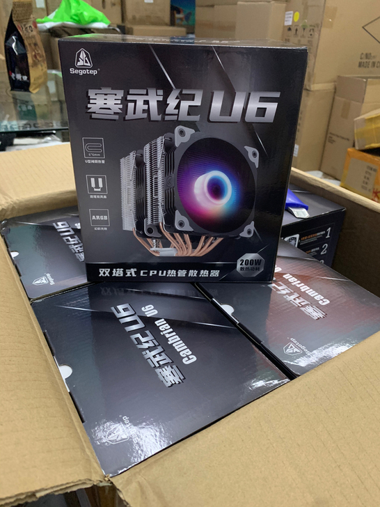 鑫谷寒武纪U6神光同步ARGB散热器CPU...