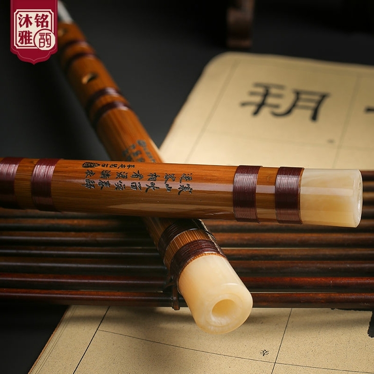 笛子初学儿童成人陈情令竹笛入门f调魔道祖师...