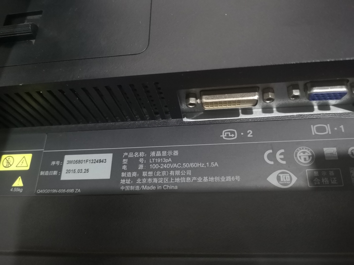 显示器配件废品价 需要的朋友联系我