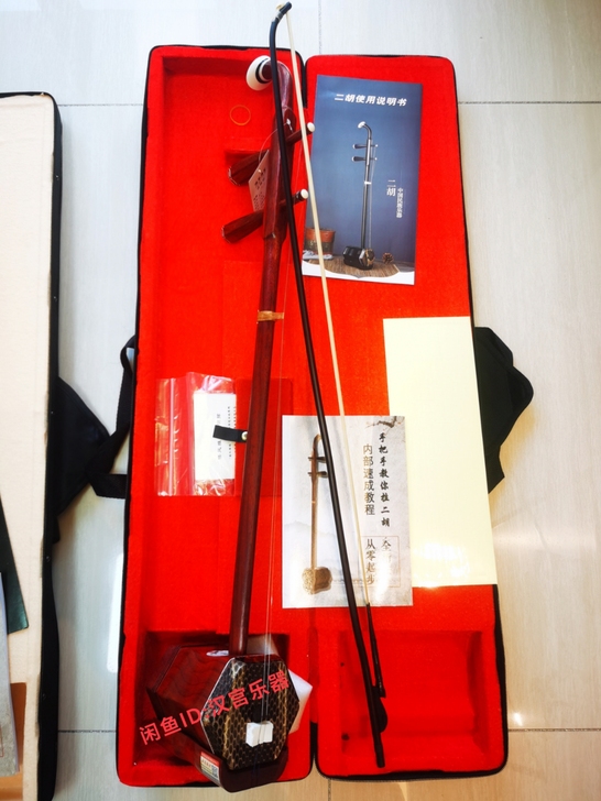 (特价)红木纯手工二胡,原价卖2000多琴...