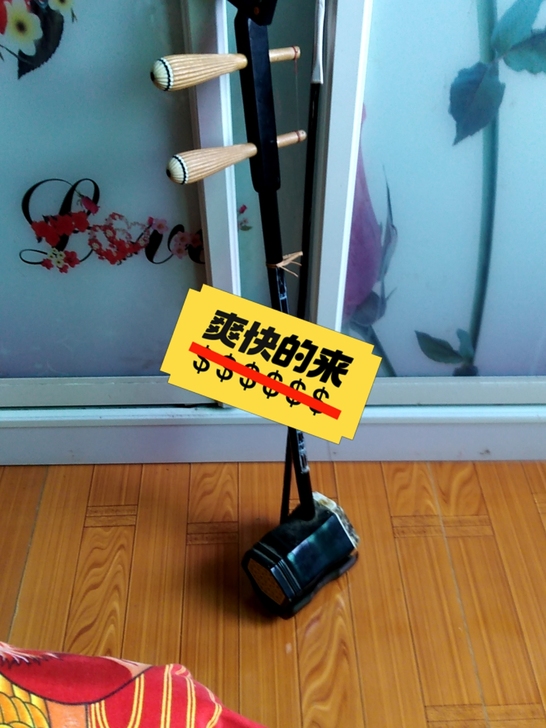 转让红木二胡一把，音质不错成色很新。由于我...
