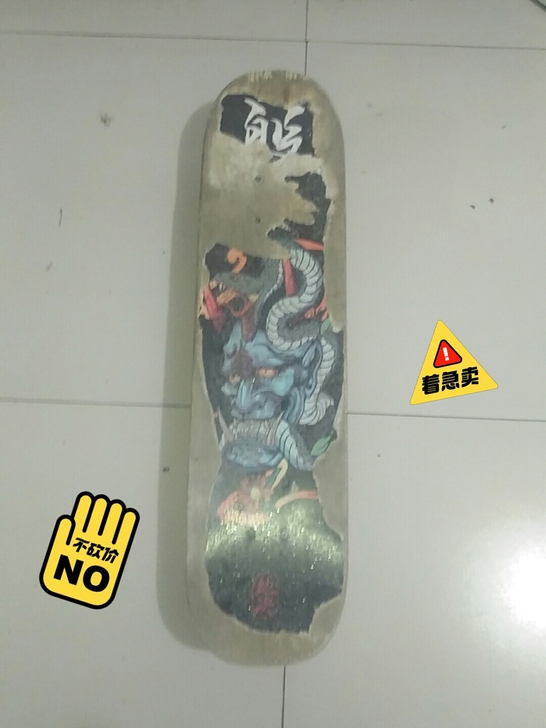 就是砂纸有一点点旧,可以重新换一张