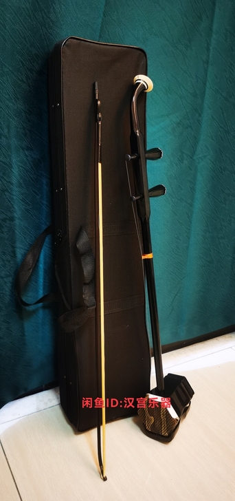 琴行转型全新二胡处理原价2000多纯手工制...