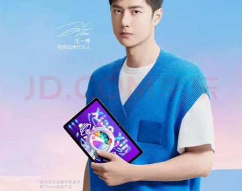 联想小新Pad 2022 4+64g 全新...