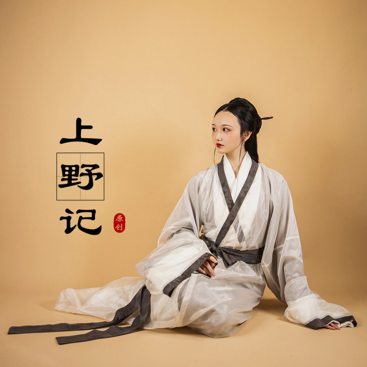 上野记 特价秦汉制仿马王堆直裾纱衣提花棉汉...