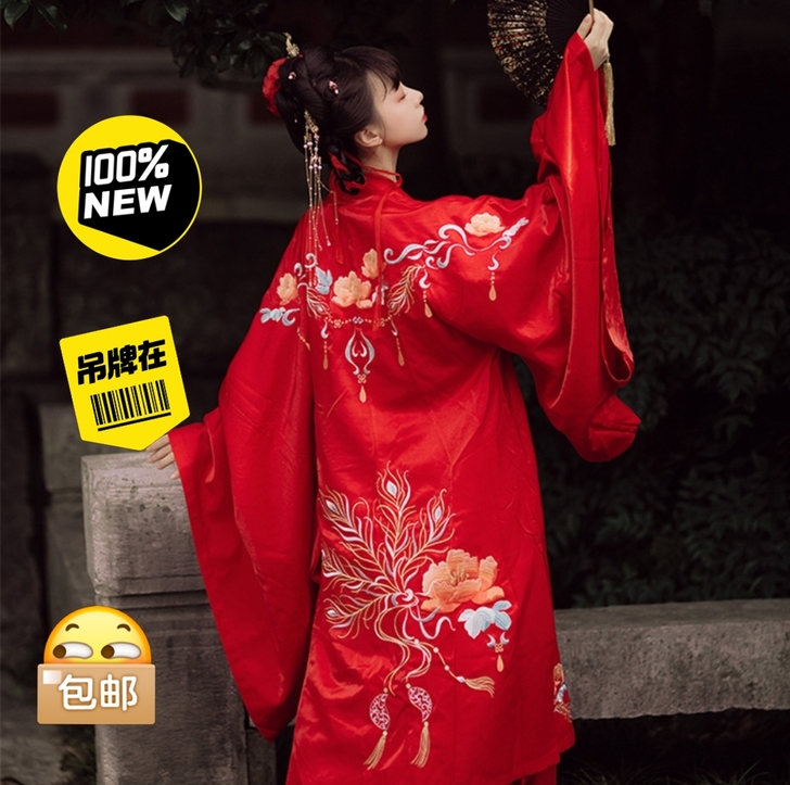 买送【夕瑶赋】夕瑶赋卿暮颜大袖s码