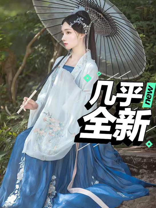 【特卖节价】桔屿正品原创汉服女解语对襟齐腰...