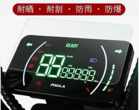 新大洲k9仪表palla新国标kx膜