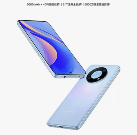 【含充电器】华为/HUAWEI 畅享50 ...