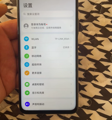 华为畅享20Pro5G 6+128功...