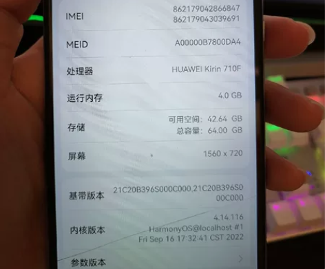 华为畅享10，4+64g，自己的手机，双十...