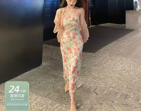 林关关 纯欲风吊带裙碎花连衣裙雪纺长裙修身...