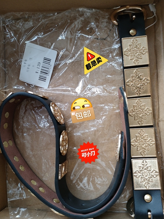 汉服明革带配饰。