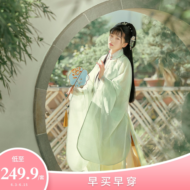 叶底莺 花朝记汉服原创燕居图 浅绿竖领对襟...