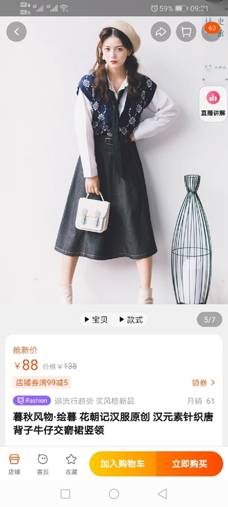 全新带吊牌暮秋风物##amp；middot...