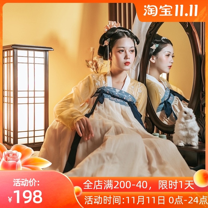 花朝记 民族装舞台装 没有穿过