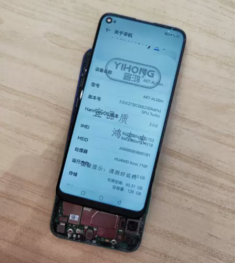 华为畅享10，4+128，内爆，账号已退，...