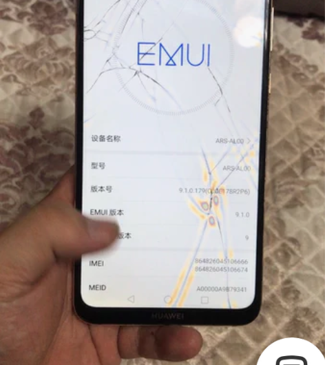 华为畅享max 外爆机 4+128...