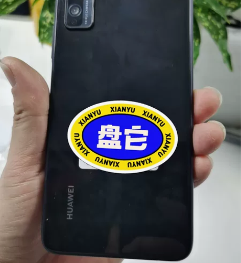 【备用机首选】华为畅享20pro   12...