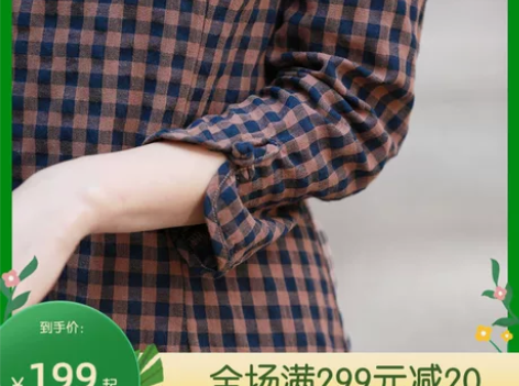 棉叙春装文艺复古旗袍女装民国风中式显瘦格子...