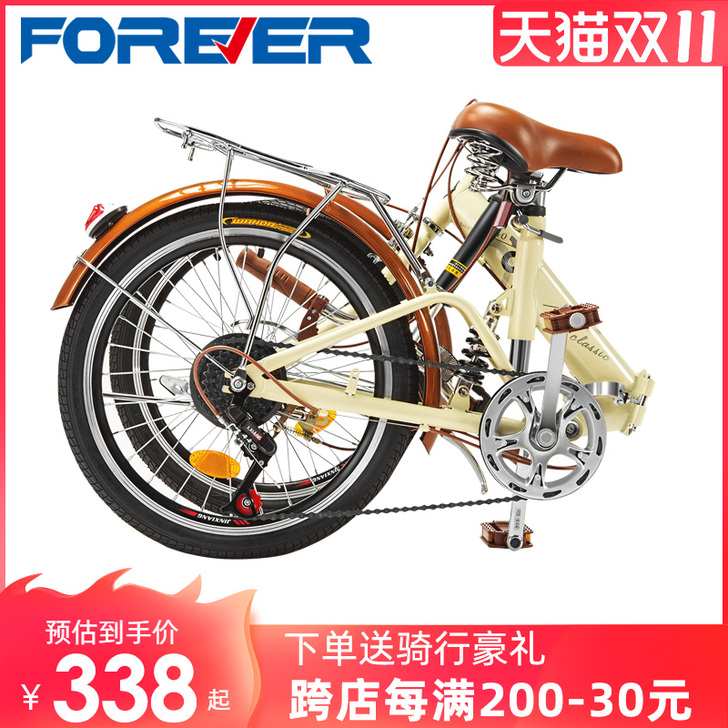 FOREVER/永久 折叠自行车黑色20寸