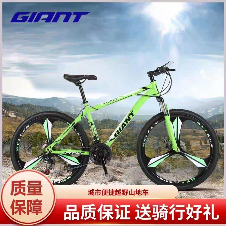 全新车展捷安特山地自行车atx870铝合金...