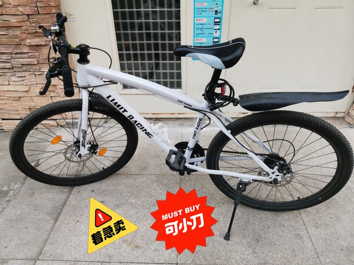 山地车 变速 可调节21速度 26...
