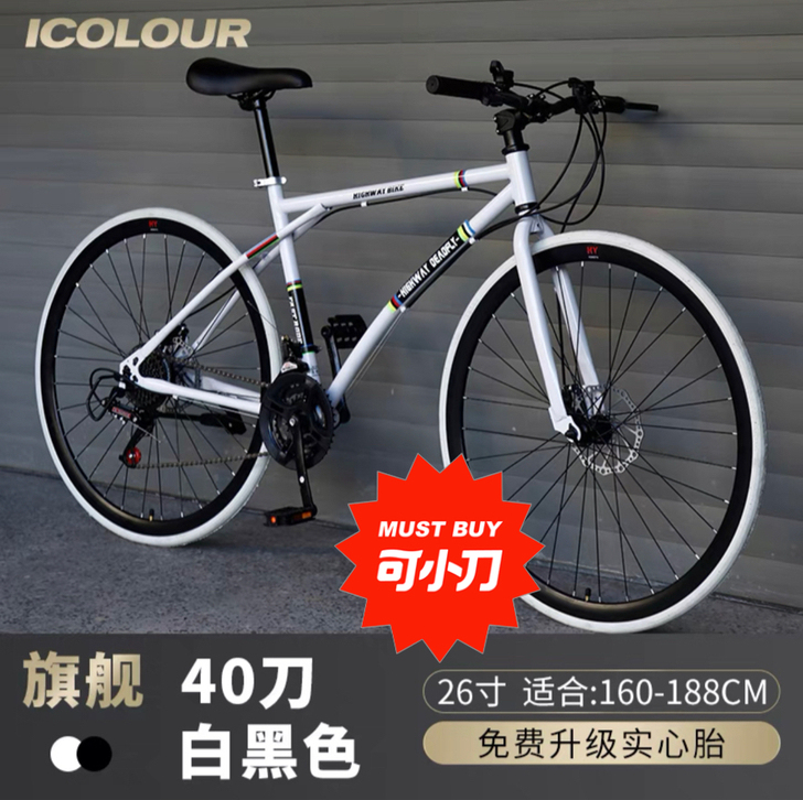 暑假买没骑过没有拼装,全新