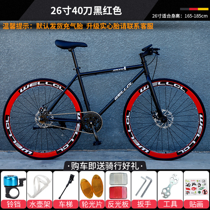 死飞自行车实心胎活飞双碟刹轻便公路赛网红成...