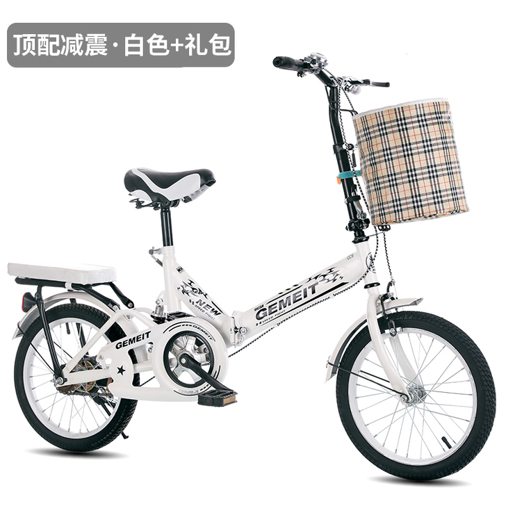 格美特 折叠自行车