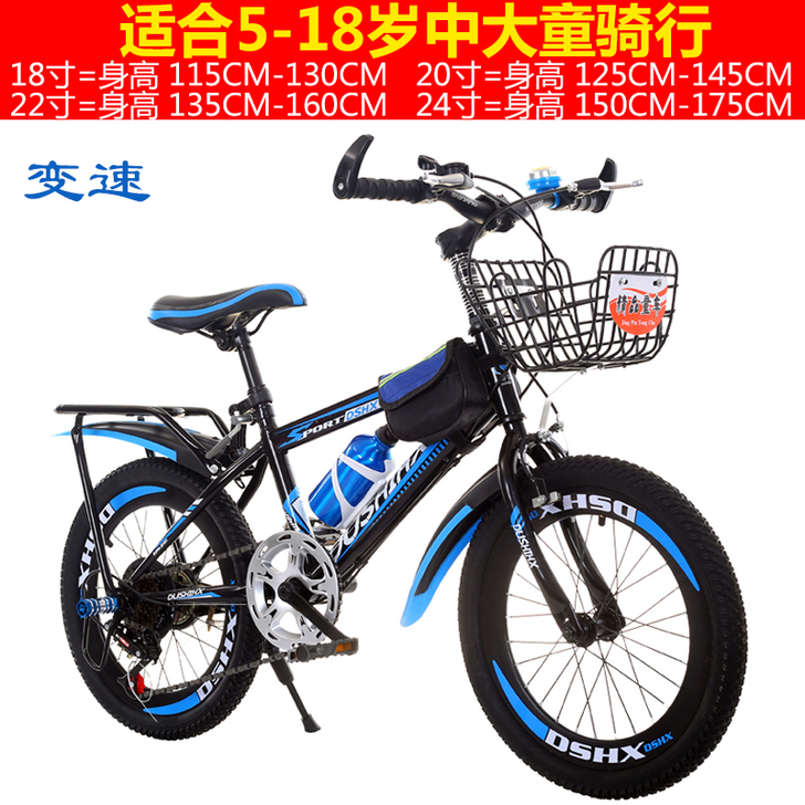 都市恒星 自行车