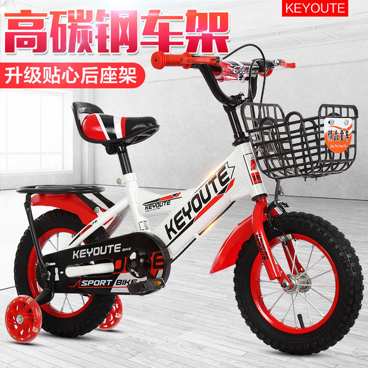珂优特 自行车
