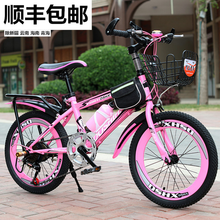 儿童自行车7-8-9-10-12岁15岁男...