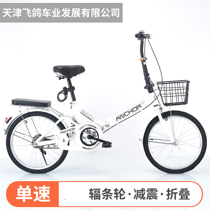 飞鸽铁锚16寸20寸成人骑行变速男女学生小...