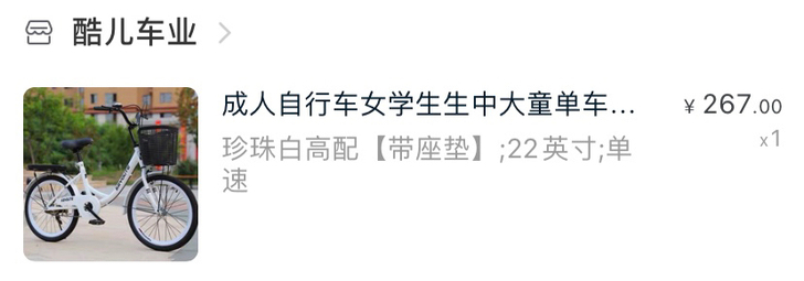 成人自行车女学生车中大童单车青少年通用轻便...