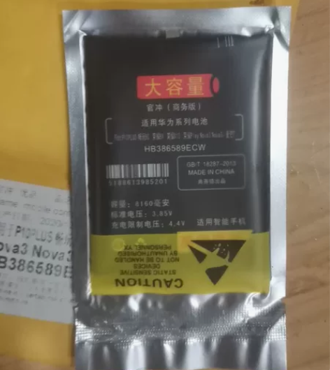 适合华为麦芒7,P10plus,荣耀8X,...