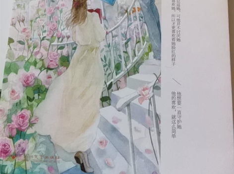 平生一诺,叶紫著青春文学校园恋爱小说言情 ...